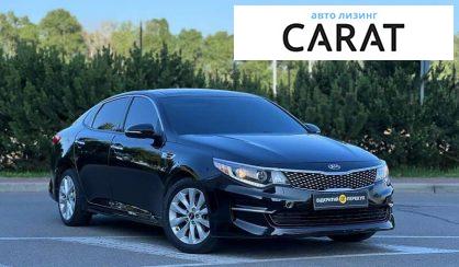 Kia Optima 2016