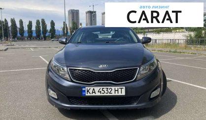 Kia Optima 2014