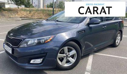 Kia Optima 2014