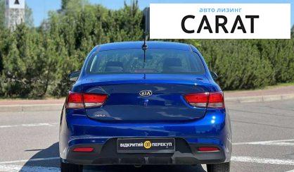 Kia Rio 2018