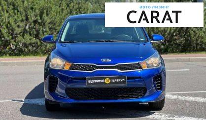 Kia Rio 2018