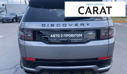 Land Rover Discovery Sport 2020