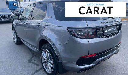 Land Rover Discovery Sport 2020