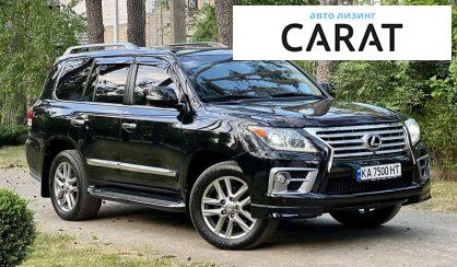 Lexus LX 2012