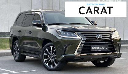 Lexus LX 2021