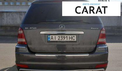 Mercedes-Benz GL-Class 2010