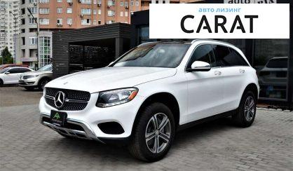 Рассмотреть Mercedes-Benz GLC-Class 2015 Mercedes-Benz GLC-Class 2015 - авто лізинг Carat