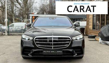 Mercedes-Benz S-Class 2021 Mercedes-Benz S-Class 2021