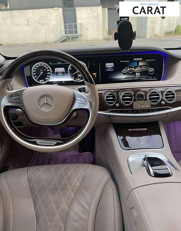 Mercedes-Benz S-Class 2015