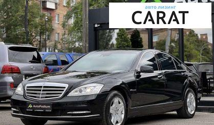 Mercedes-Benz S-Class 2008 Mercedes-Benz S-Class 2008
