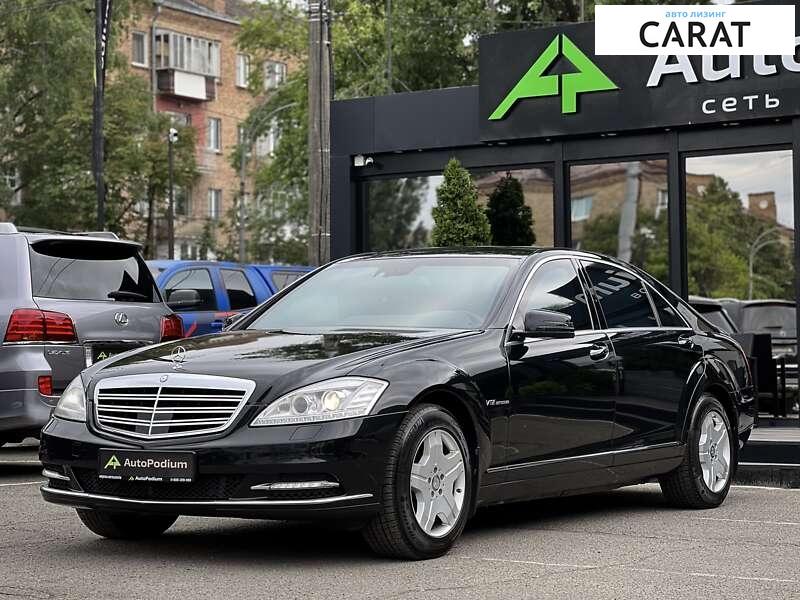 Mercedes-Benz S-Class 2008 Mercedes-Benz S-Class 2008