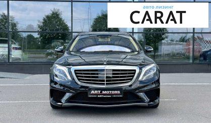 Mercedes-Benz S-Class 2014