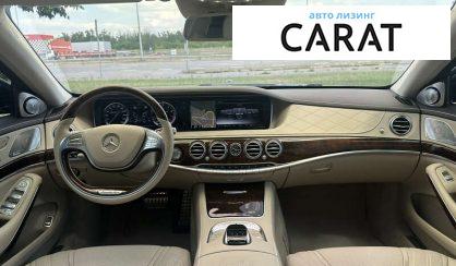 Mercedes-Benz S-Class 2014