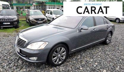 Mercedes-Benz S-Class 2010 Mercedes-Benz S-Class 2010