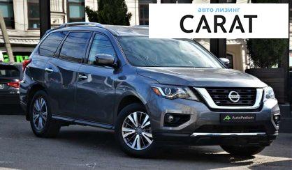 Nissan Pathfinder 2020