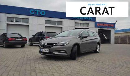 Розглянути Opel Astra 2017 Opel Astra 2017 - авто лізинг Carat