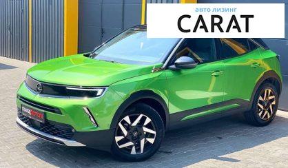Рассмотреть Opel Mokka 2021 Opel Mokka 2021 - авто лізинг Carat