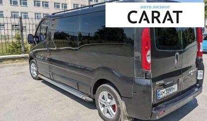 Opel Vivaro пасс. 2012