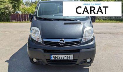 Opel Vivaro пасс. 2012