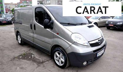 Opel Vivaro пасс. 2013