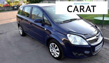 Opel Zafira 2008