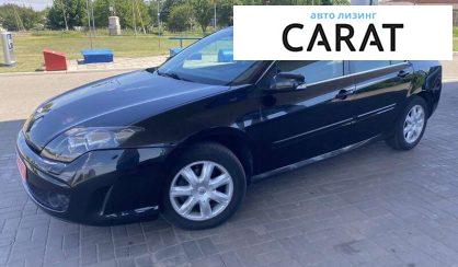Рассмотреть Renault Laguna 2010 Renault Laguna 2010 - авто лізинг Carat