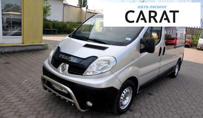 Рассмотреть Renault Trafic груз. 2012 Renault Trafic груз. 2012 - авто лізинг Carat