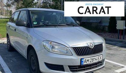 Skoda Fabia 2014