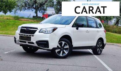 Subaru Forester 2018