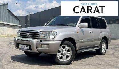 Рассмотреть Toyota Land Cruiser 100 2003 Toyota Land Cruiser 100 2003 - авто лізинг Carat