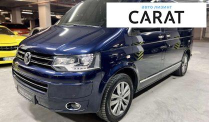 Рассмотреть Volkswagen Multivan 2015 Volkswagen Multivan 2015 - авто лізинг Carat