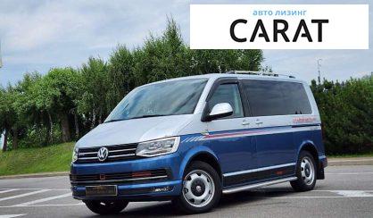 Рассмотреть Volkswagen Multivan 2017 Volkswagen Multivan 2017 - авто лізинг Carat