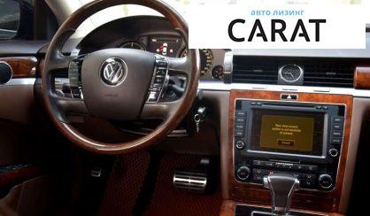 Volkswagen Phaeton 2014