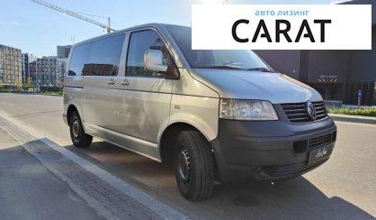 Volkswagen T5 (Transporter) пасс. 2004