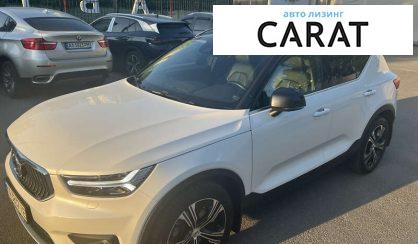 Рассмотреть Volvo XC40 2018 Volvo XC40 2018 - авто лізинг Carat