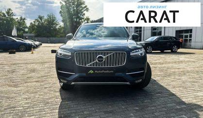 Volvo XC90 2017