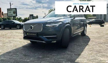 Volvo XC90 2017