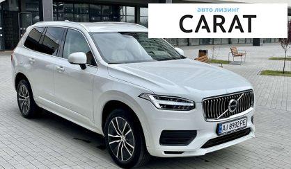 Volvo XC90 2021