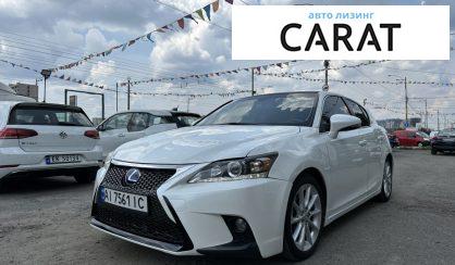 Розглянути Lexus CT 200H 2015 Lexus CT 200H 2015 - авто лізинг Carat