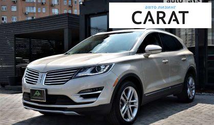 Lincoln MKC 2017