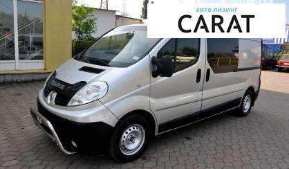 Рассмотреть Renault Trafic груз. 2012 Renault Trafic груз. 2012 - авто лізинг Carat