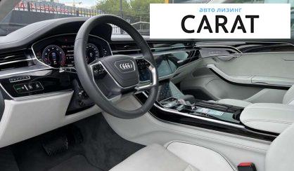 Audi A8 2019