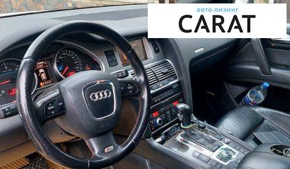 Audi Q7 2008