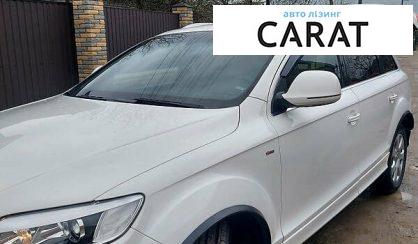 Рассмотреть Audi Q7 2008 Audi Q7 2008 - авто лізинг Carat