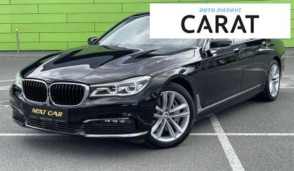 Розглянути BMW 7 Series 2017 BMW 7 Series 2017 - авто лізинг Carat