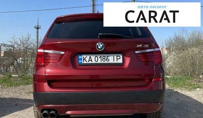 BMW X3 2012