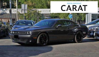 Dodge Challenger 2017