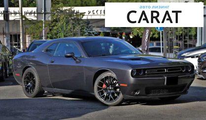 Dodge Challenger 2017