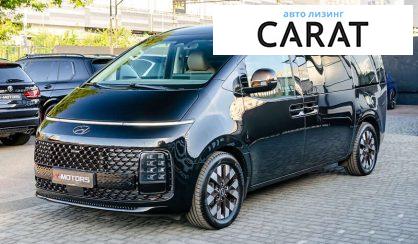 Рассмотреть Hyundai Staria 2021 Hyundai Staria 2021 - авто лізинг Carat