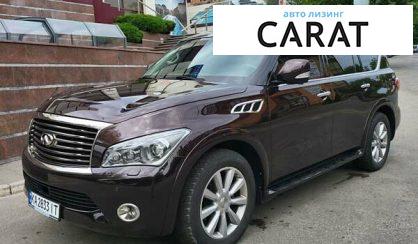 Infiniti QX56 2010